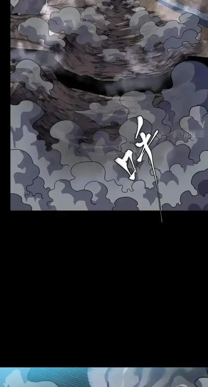 Legend (TAKANO Masaharu) Chapter 331.2 page 72