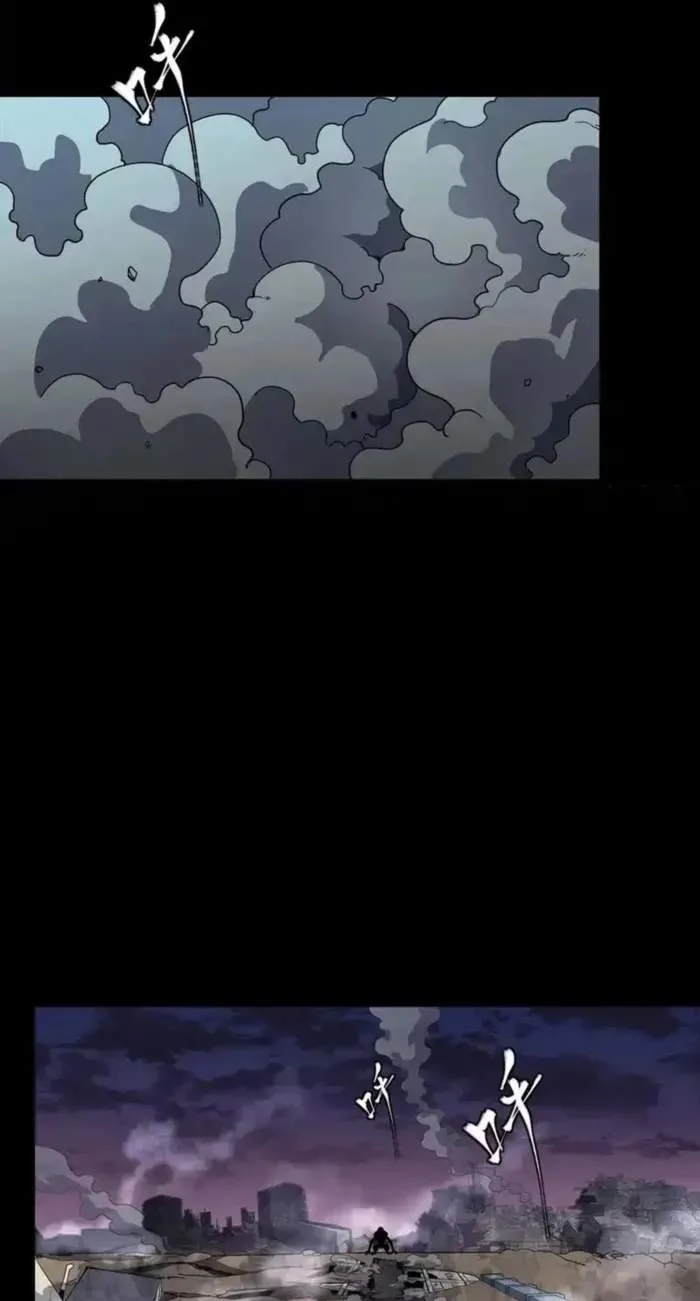 Legend (TAKANO Masaharu) Chapter 331.2 page 71