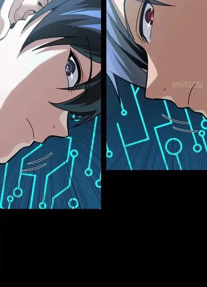 Legend (TAKANO Masaharu) Chapter 331.2 page 86