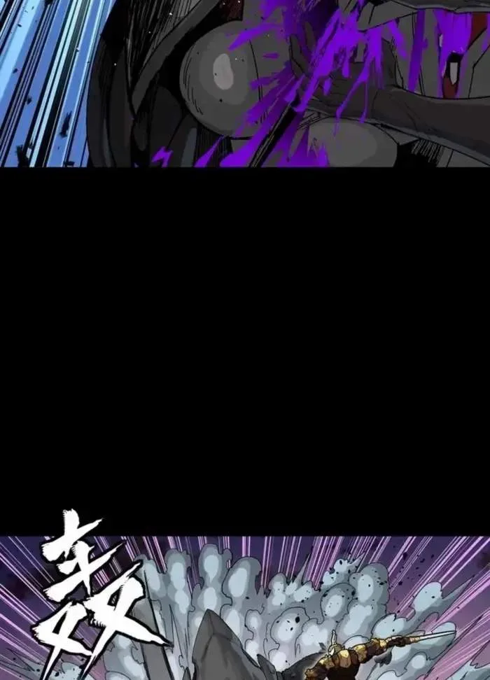 Legend (TAKANO Masaharu) Chapter 331.2 page 96