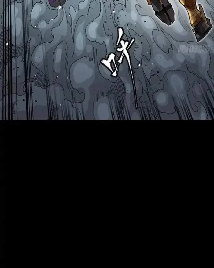 Legend (TAKANO Masaharu) Chapter 331.2 page 92