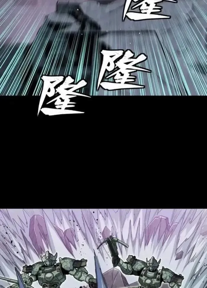 Legend (TAKANO Masaharu) Chapter 331.2 page 99