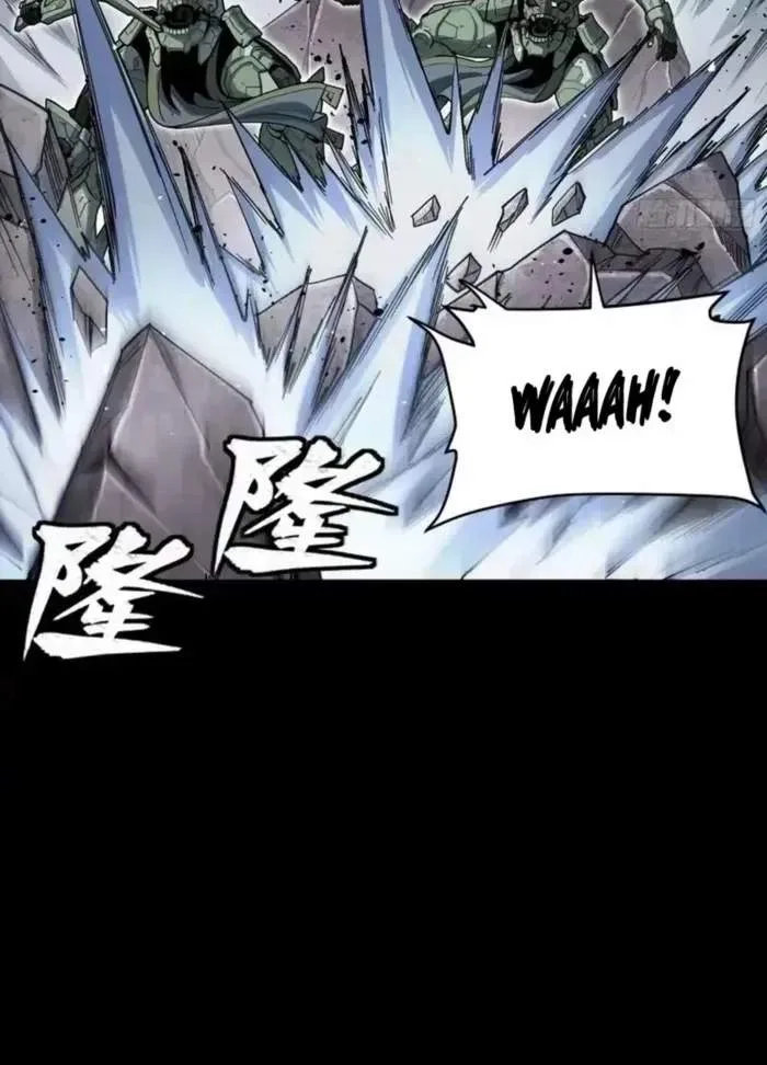 Legend (TAKANO Masaharu) Chapter 331.2 page 100