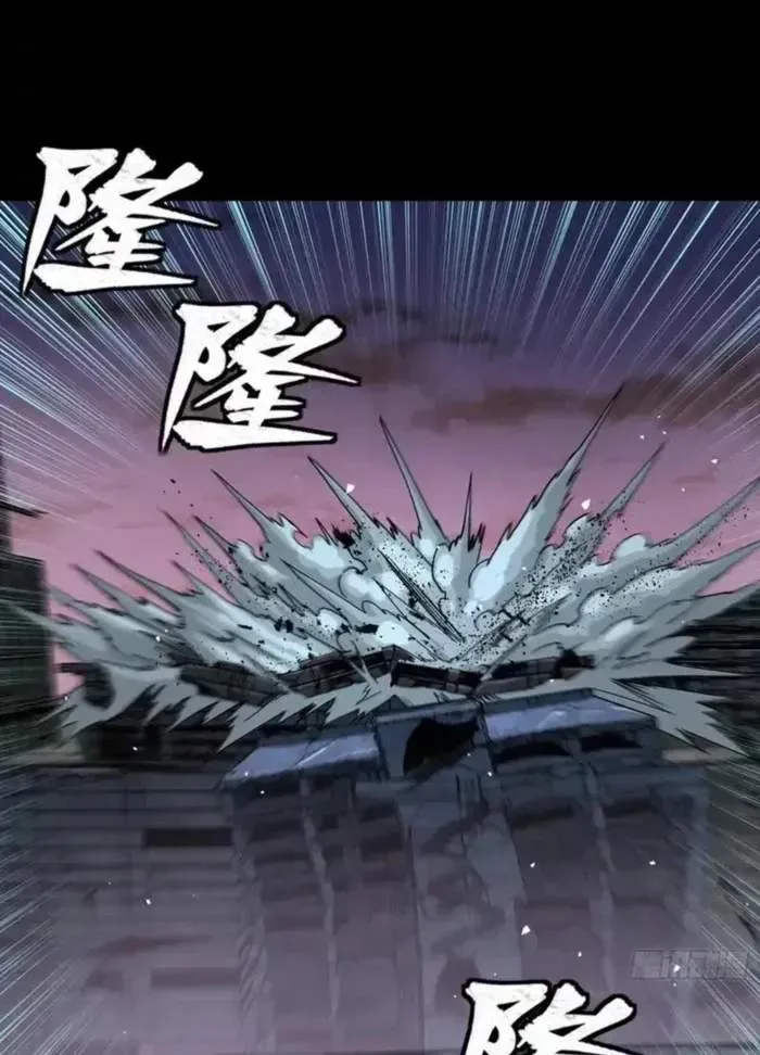 Legend (TAKANO Masaharu) Chapter 331.2 page 98