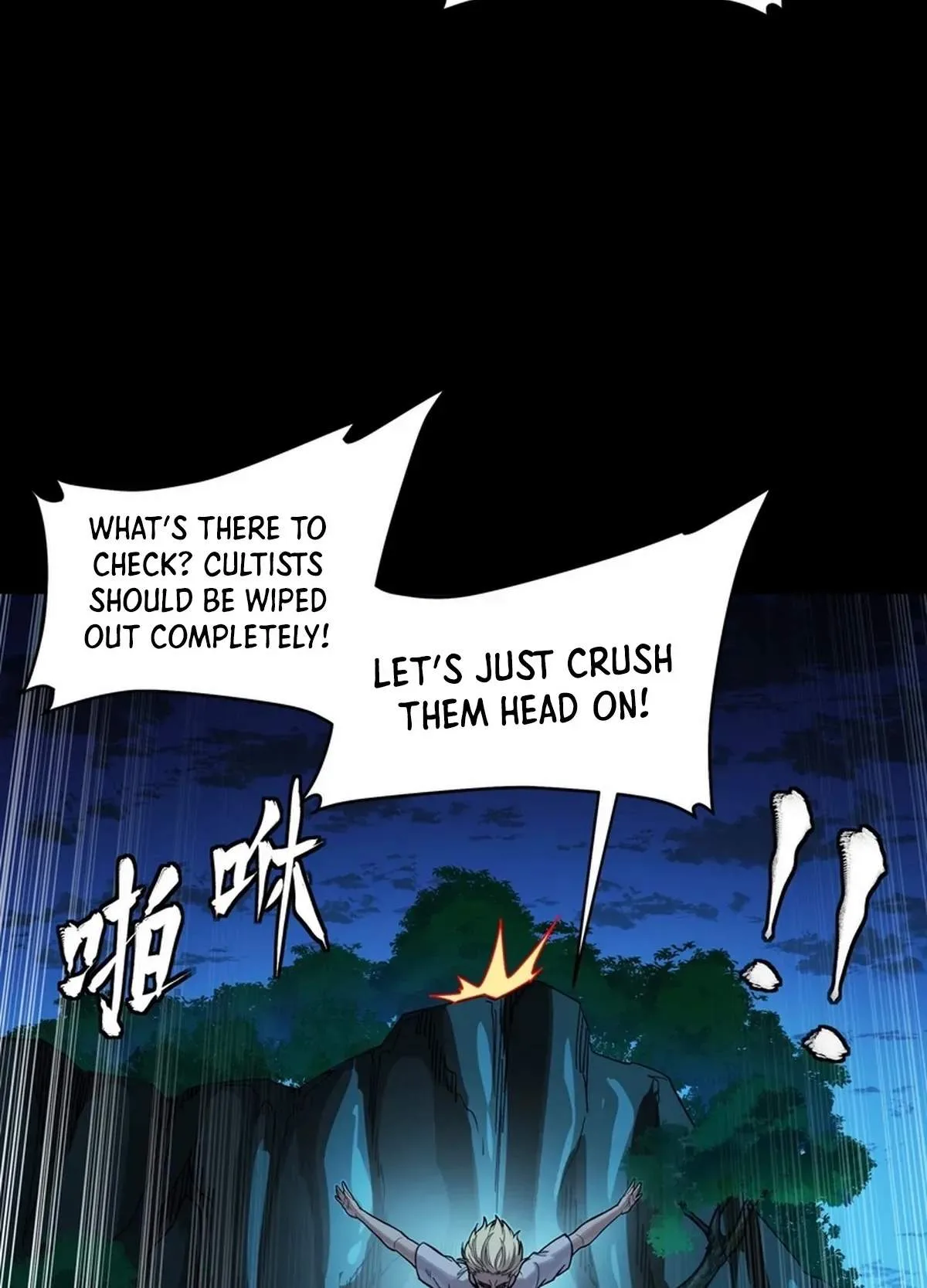 Legend (TAKANO Masaharu) Chapter 332 page 46