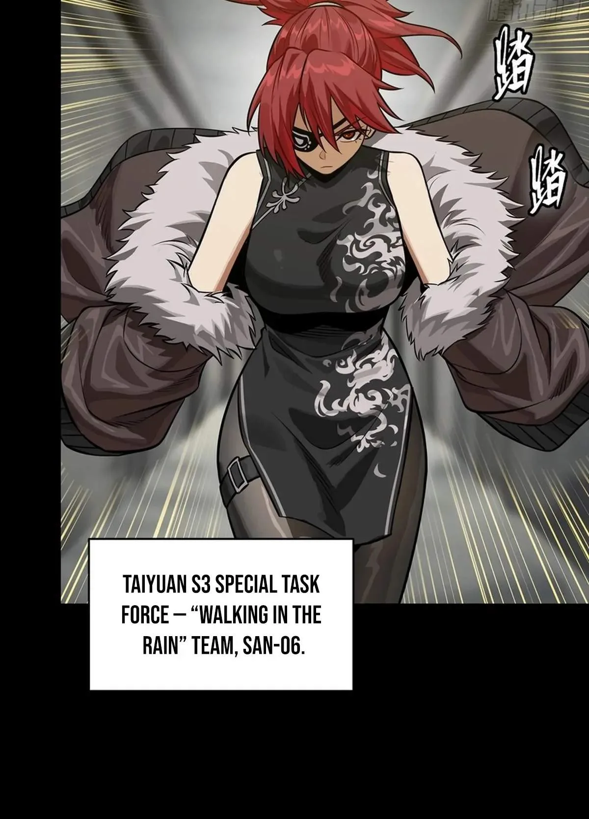 Legend (TAKANO Masaharu) Chapter 332 page 64