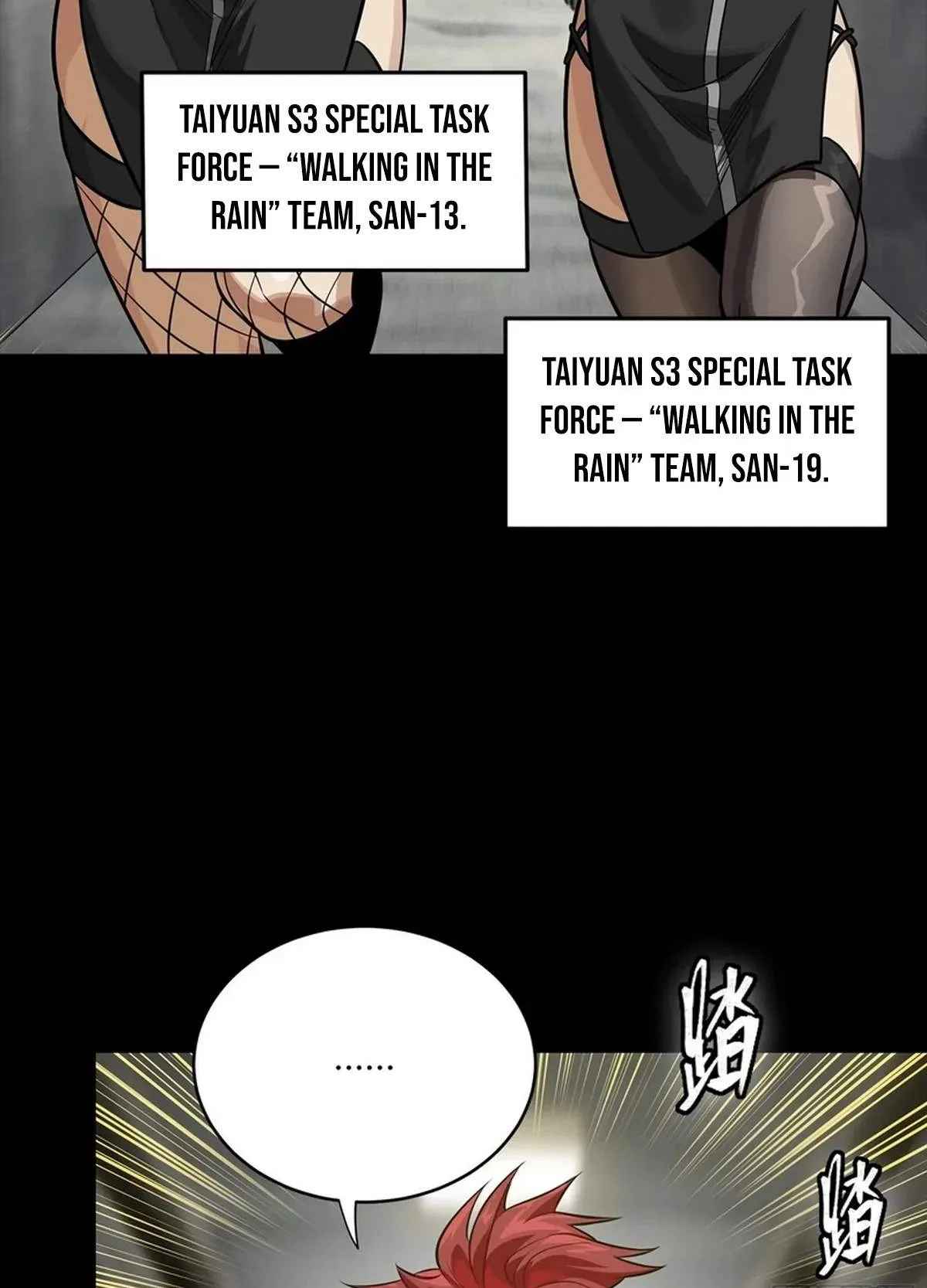 Legend (TAKANO Masaharu) Chapter 332 page 63