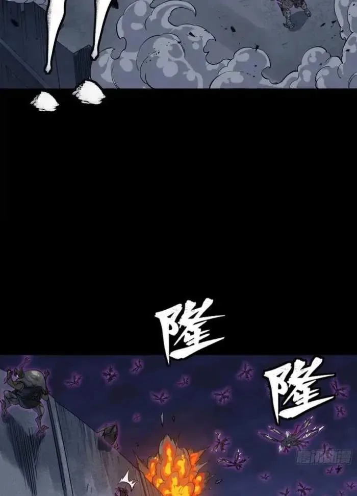 Legend (TAKANO Masaharu) Chapter 338 page 7