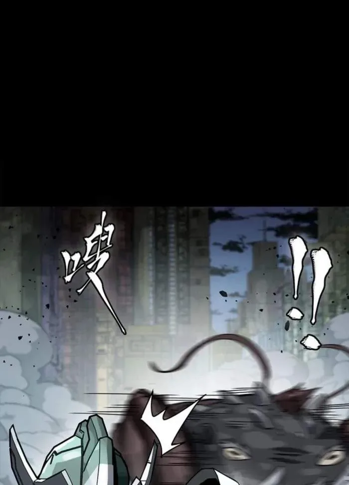 Legend (TAKANO Masaharu) Chapter 338 page 70