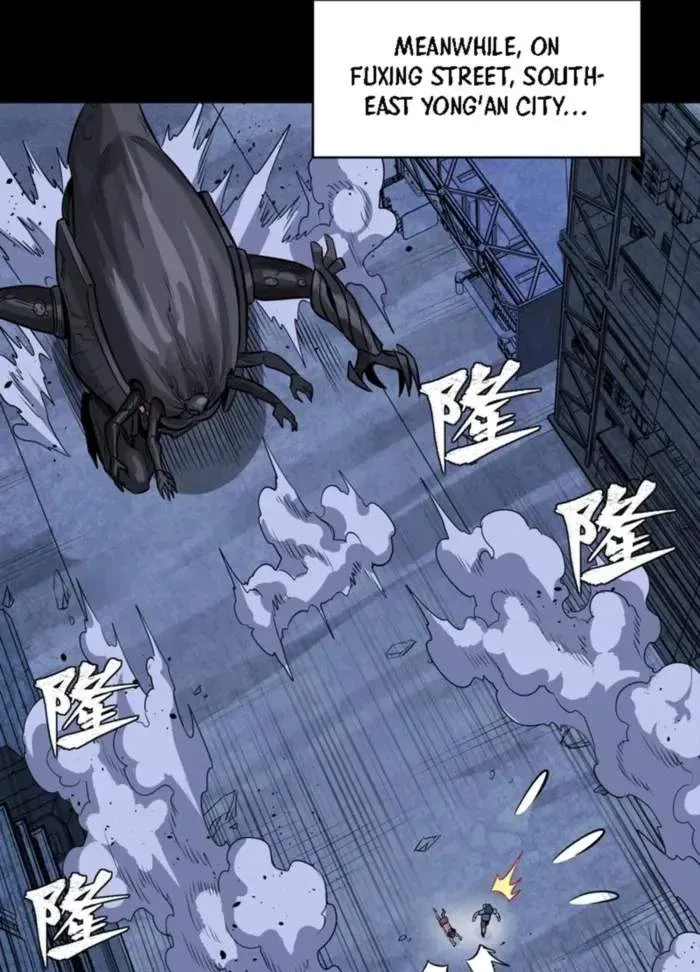 Legend (TAKANO Masaharu) Chapter 338 page 79