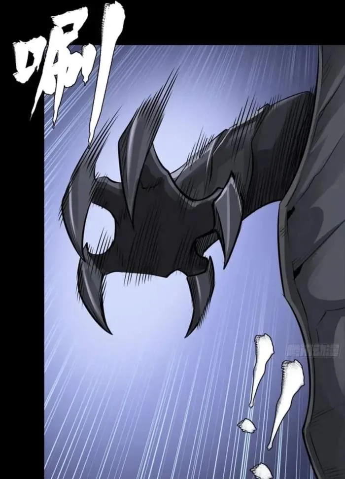 Legend (TAKANO Masaharu) Chapter 338 page 86