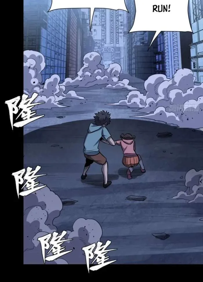 Legend (TAKANO Masaharu) Chapter 338 page 81