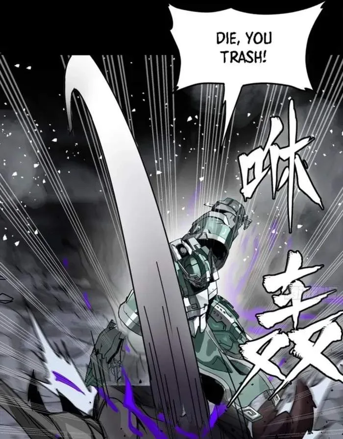 Legend (TAKANO Masaharu) Chapter 338 page 75