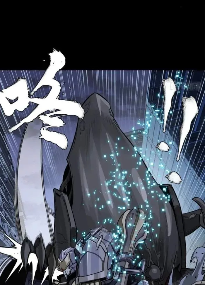 Legend (TAKANO Masaharu) Chapter 338 page 89