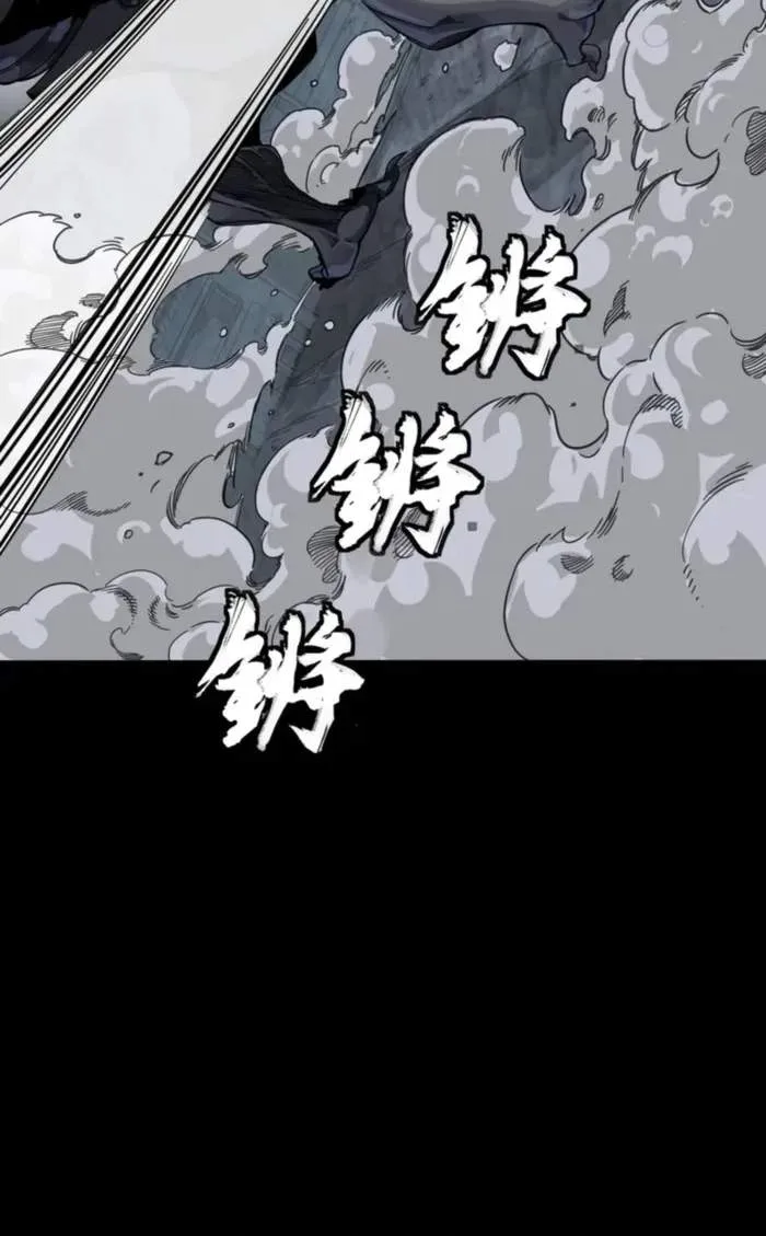 Legend (TAKANO Masaharu) Chapter 339 page 5