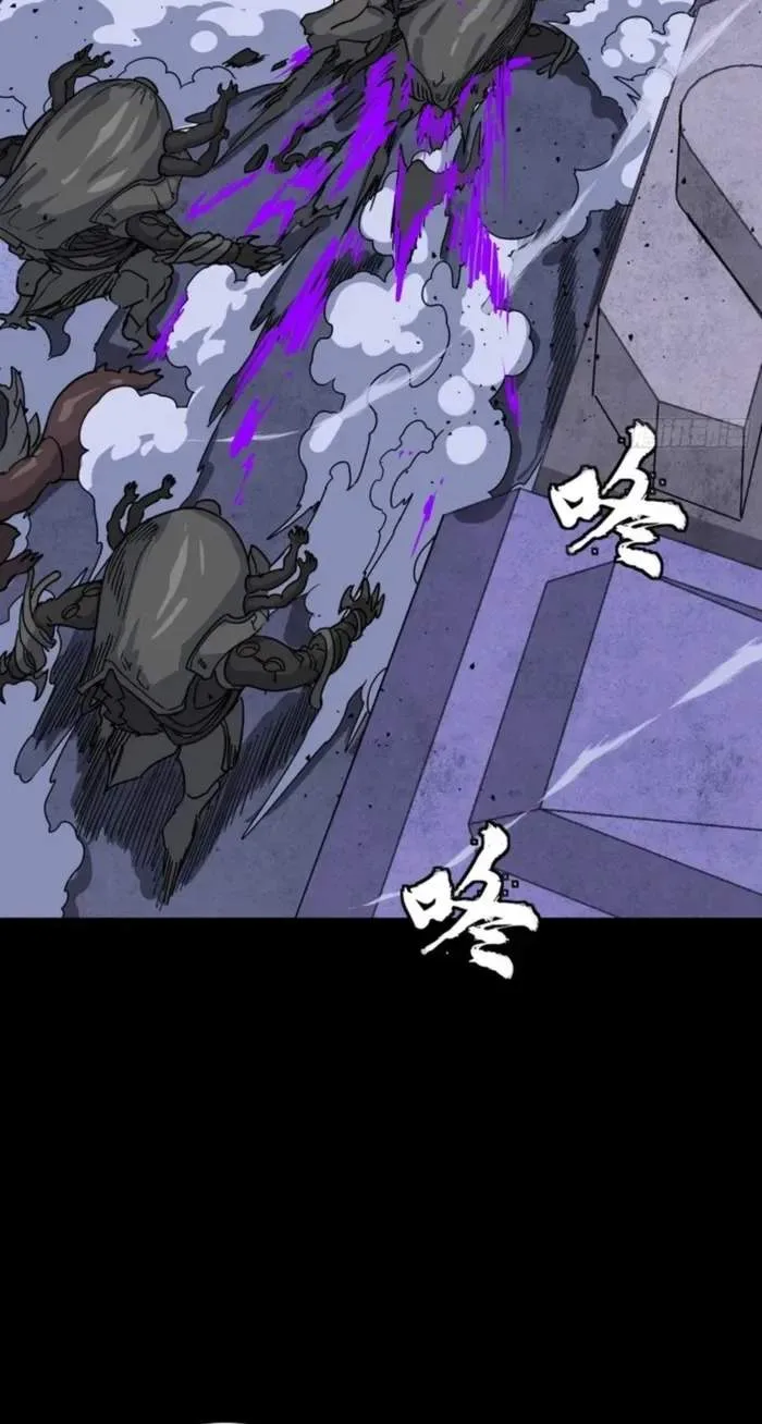 Legend (TAKANO Masaharu) Chapter 339 page 19