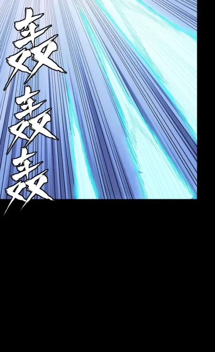 Legend (TAKANO Masaharu) Chapter 339 page 27