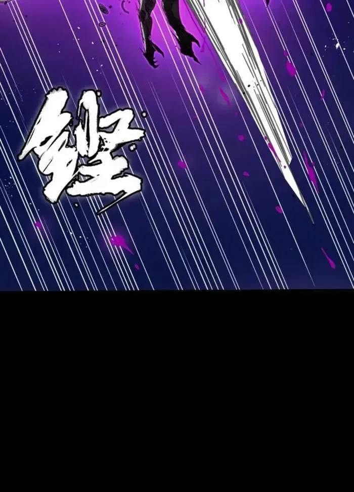 Legend (TAKANO Masaharu) Chapter 339 page 65