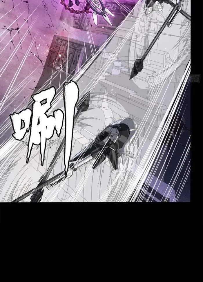 Legend (TAKANO Masaharu) Chapter 339 page 63