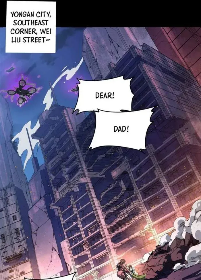 Legend (TAKANO Masaharu) Chapter 339 page 56