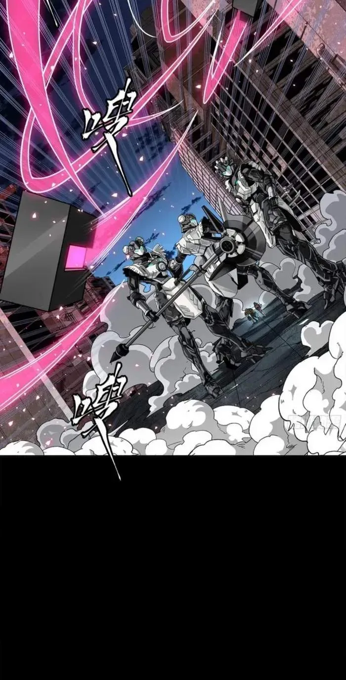 Legend (TAKANO Masaharu) Chapter 339 page 90
