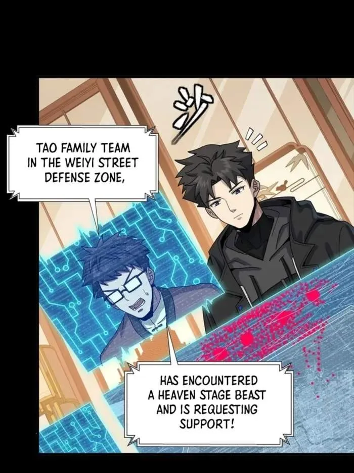 Legend (TAKANO Masaharu) Chapter 341 page 21