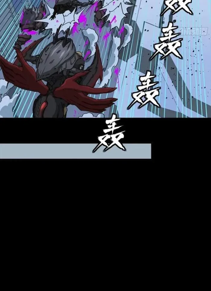 Legend (TAKANO Masaharu) Chapter 341 page 17