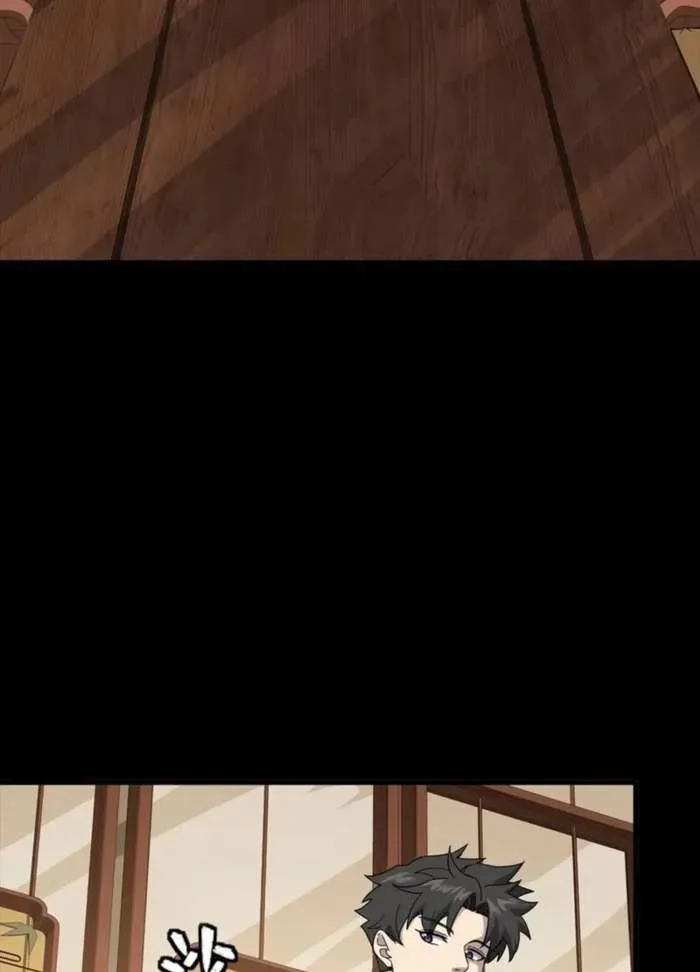 Legend (TAKANO Masaharu) Chapter 341 page 19
