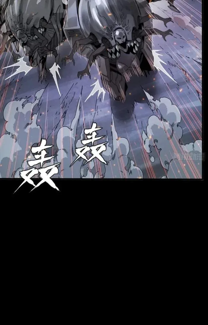 Legend (TAKANO Masaharu) Chapter 341 page 13