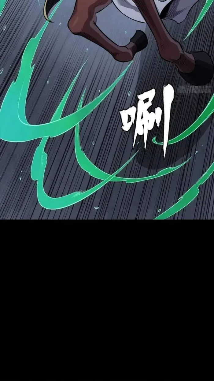 Legend (TAKANO Masaharu) Chapter 341 page 60