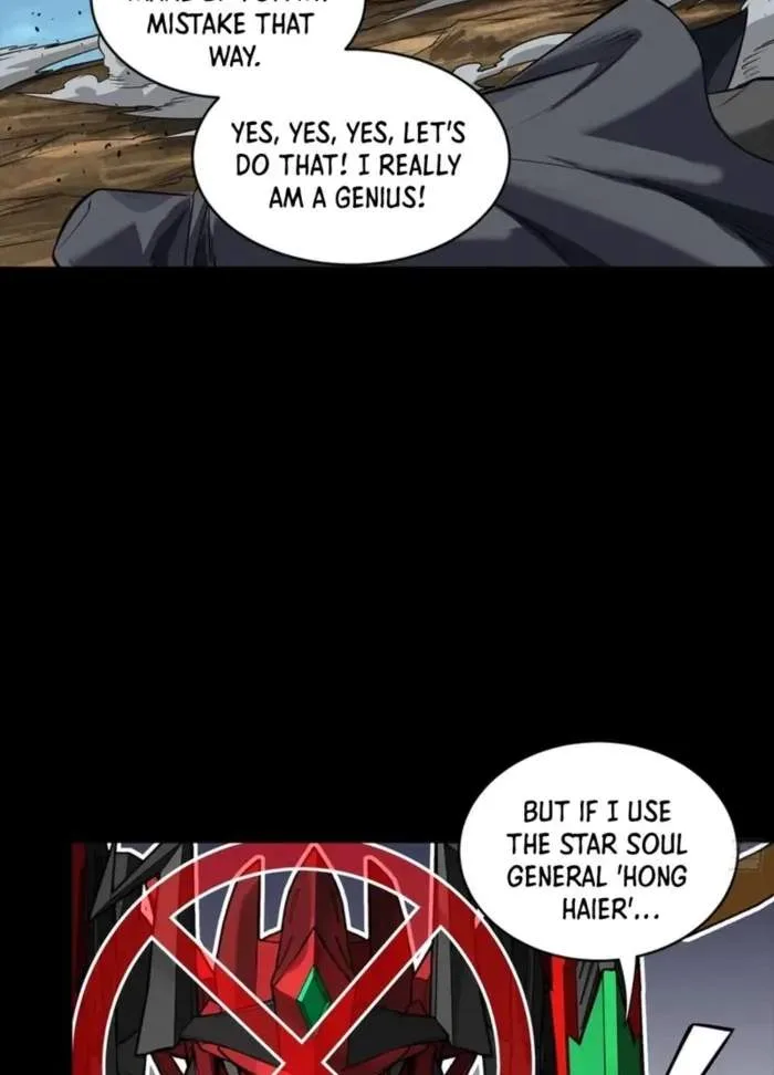 Legend (TAKANO Masaharu) Chapter 341 page 86