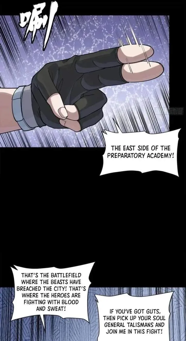 Legend (TAKANO Masaharu) Chapter 342 page 54