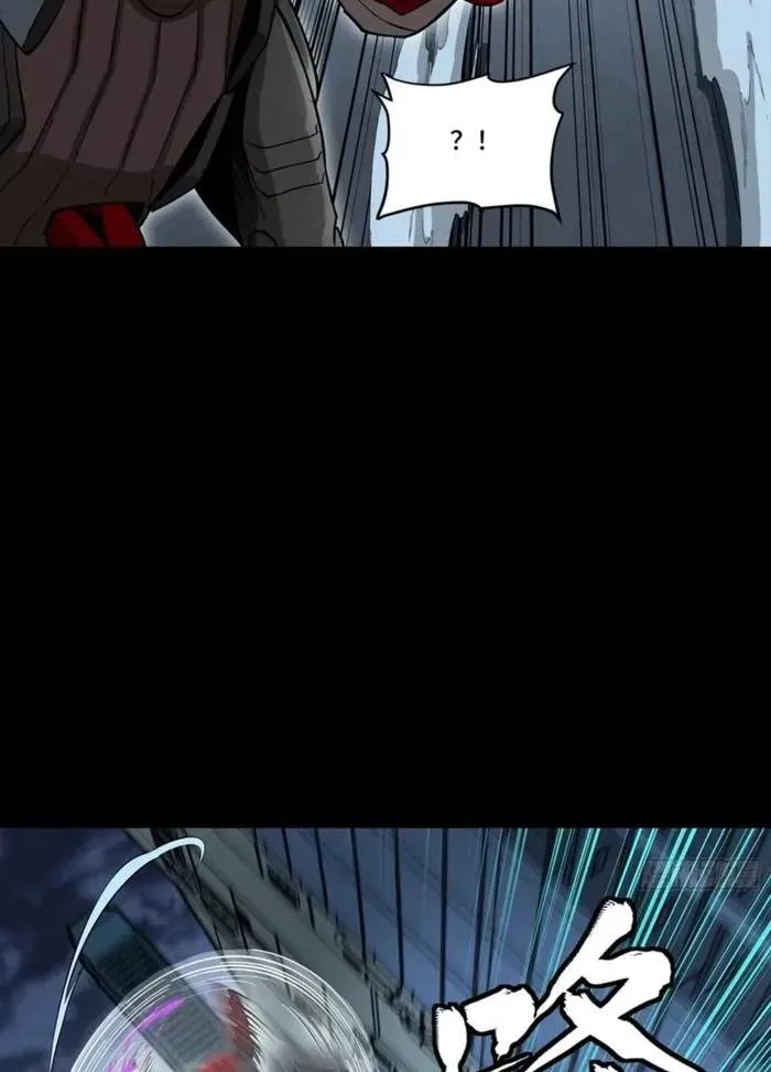Legend (TAKANO Masaharu) Chapter 347 page 13