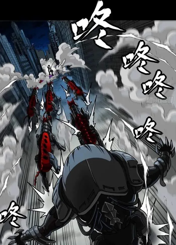 Legend (TAKANO Masaharu) Chapter 347 page 34