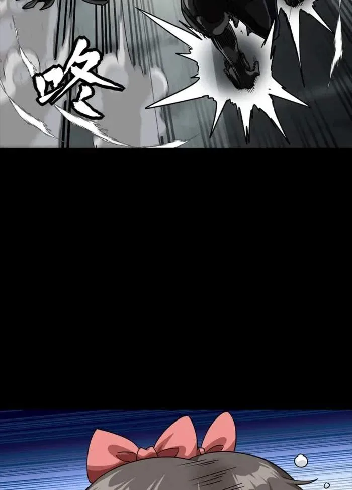 Legend (TAKANO Masaharu) Chapter 347 page 35