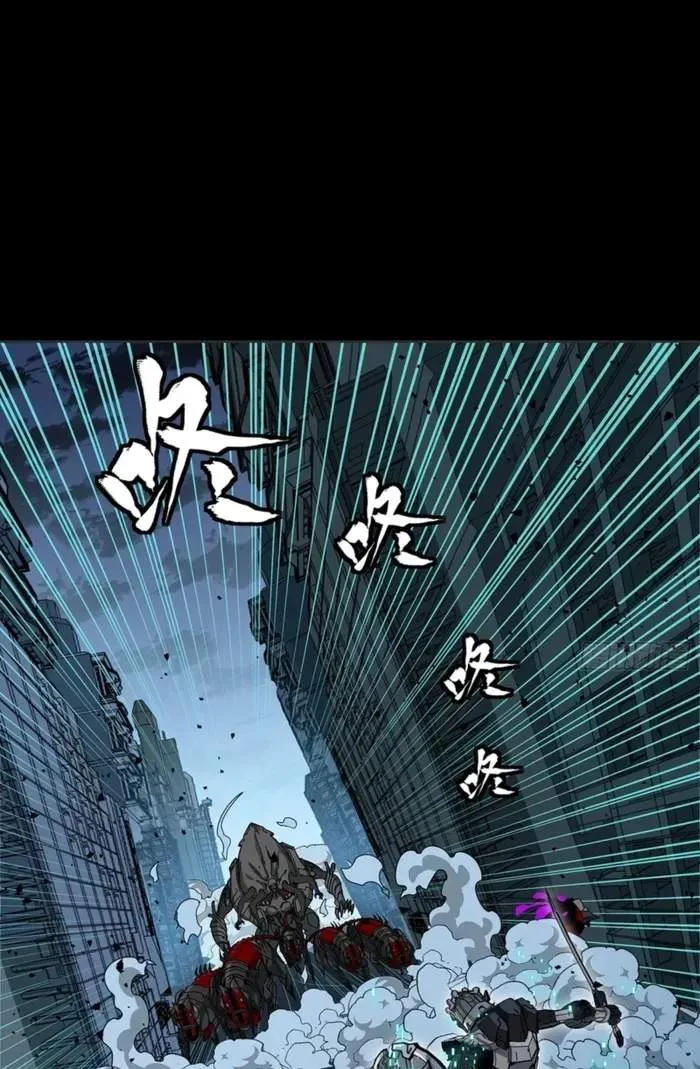 Legend (TAKANO Masaharu) Chapter 347 page 40