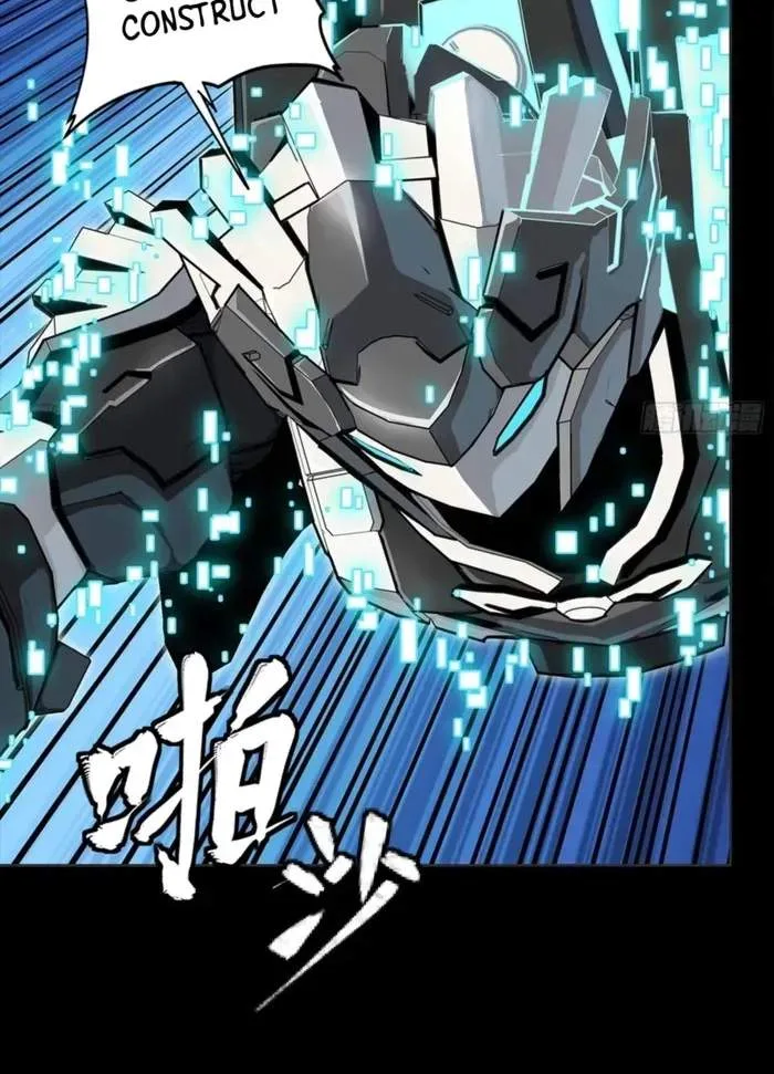 Legend (TAKANO Masaharu) Chapter 347 page 39