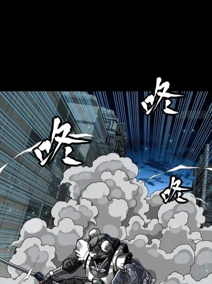 Legend (TAKANO Masaharu) Chapter 347 page 30