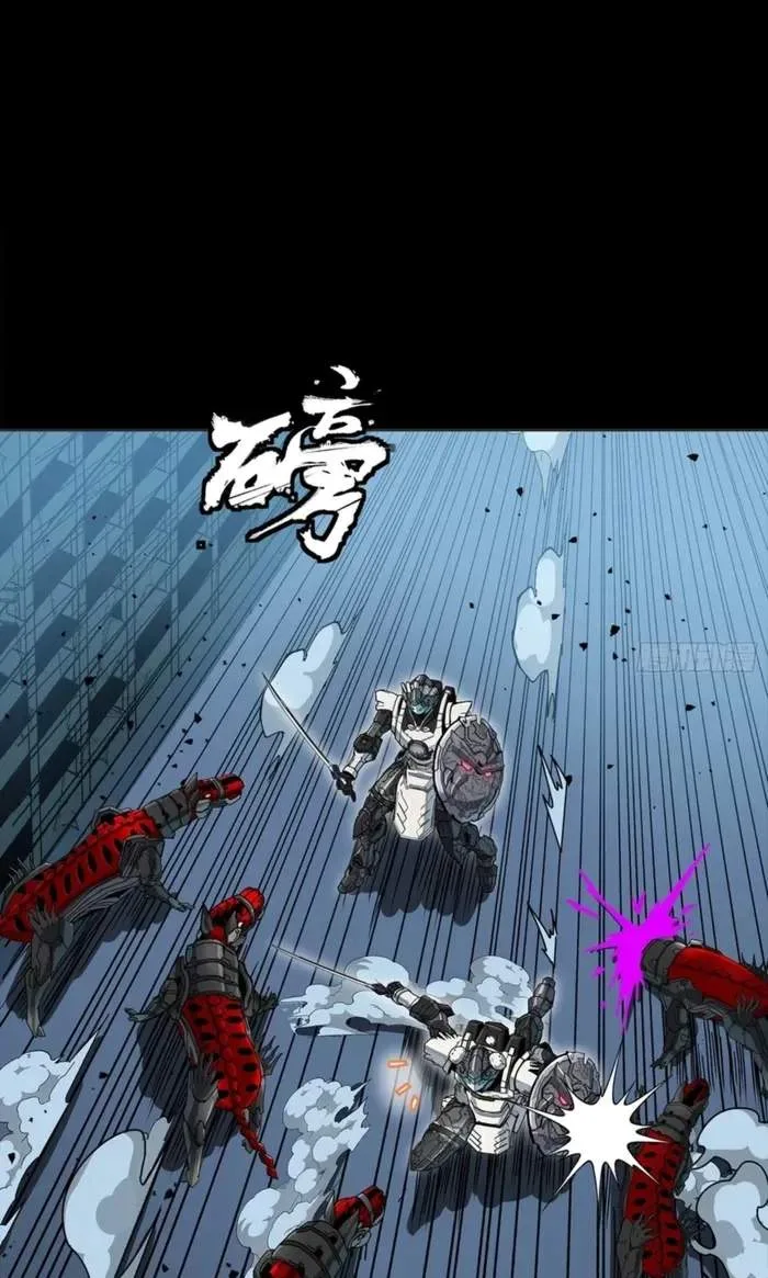 Legend (TAKANO Masaharu) Chapter 347 page 45