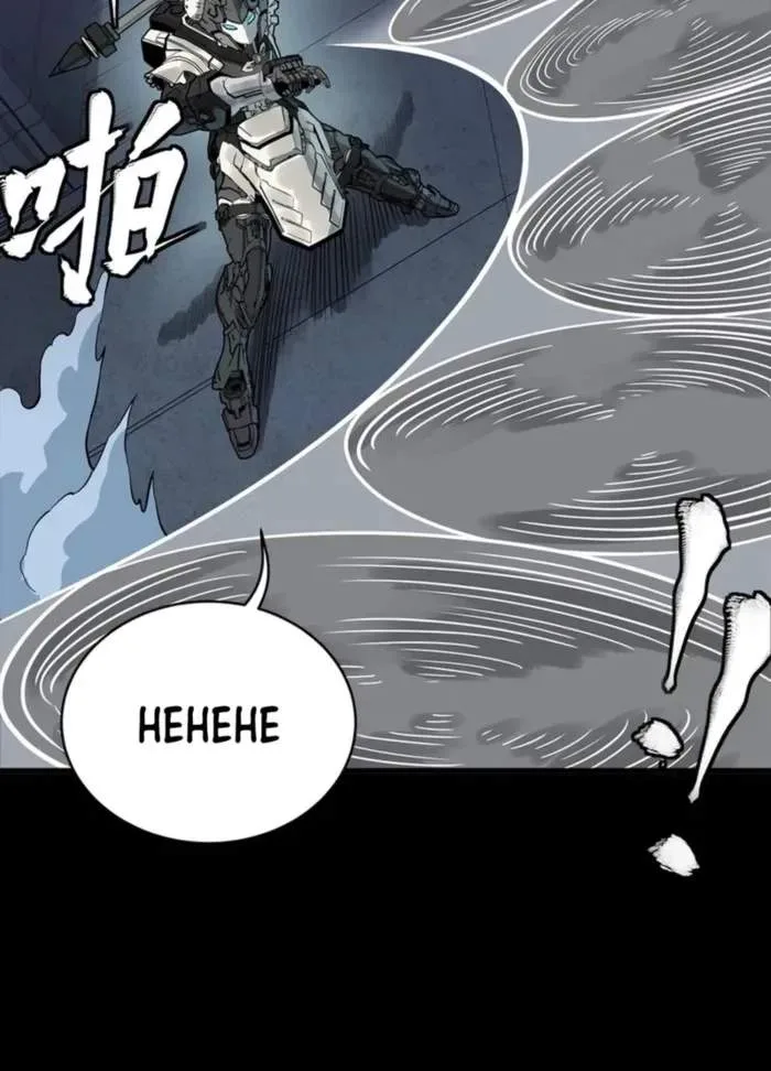 Legend (TAKANO Masaharu) Chapter 340 page 12