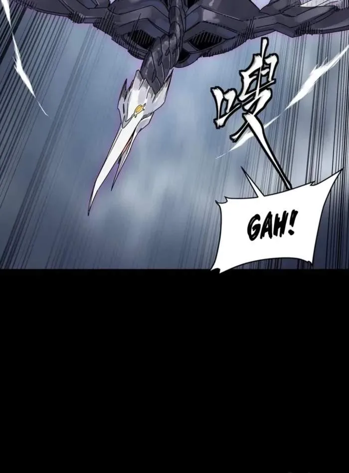 Legend (TAKANO Masaharu) Chapter 340 page 18