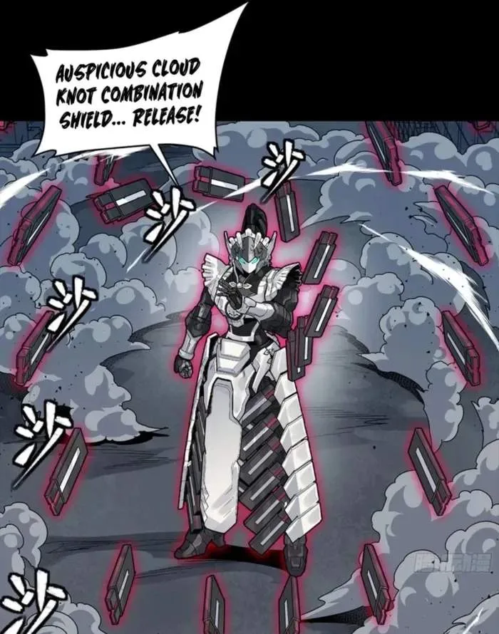 Legend (TAKANO Masaharu) Chapter 340 page 23