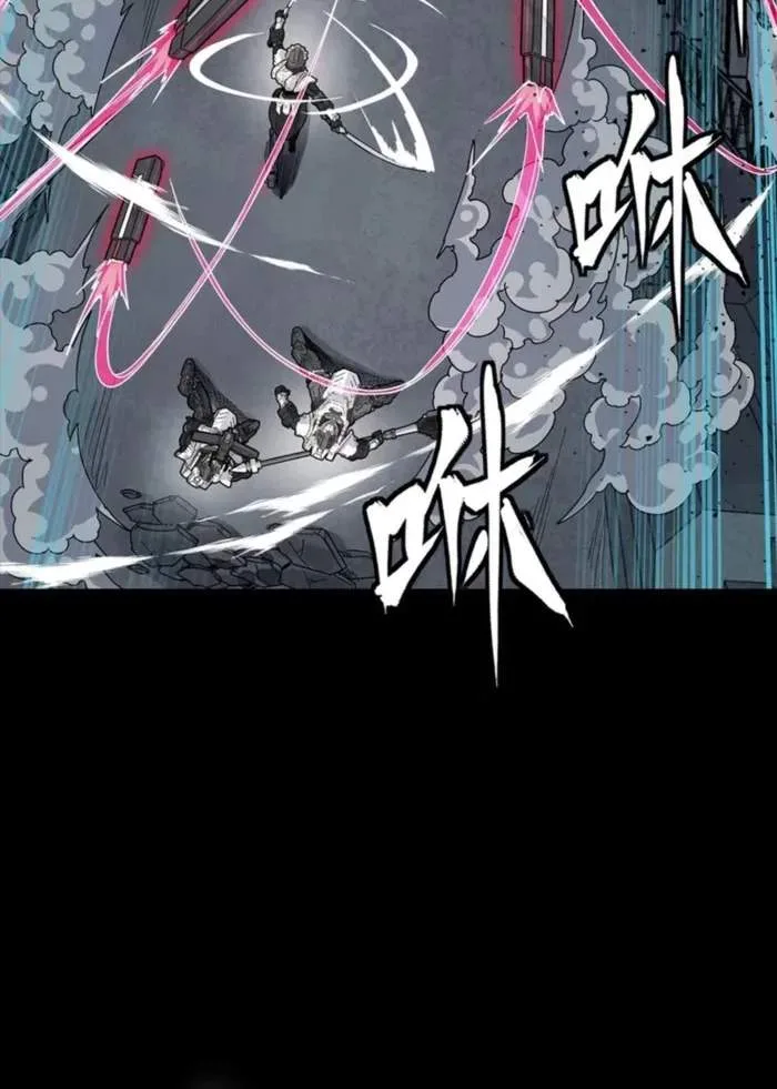 Legend (TAKANO Masaharu) Chapter 340 page 28