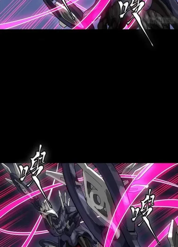 Legend (TAKANO Masaharu) Chapter 340 page 30