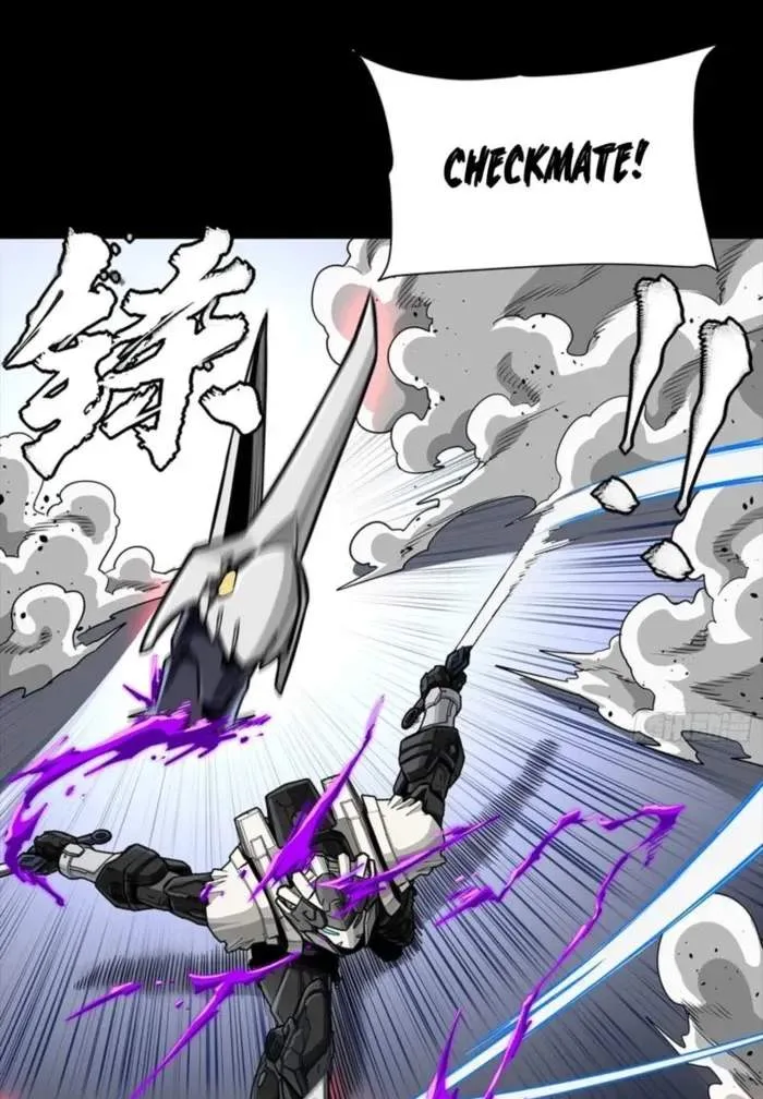 Legend (TAKANO Masaharu) Chapter 340 page 52