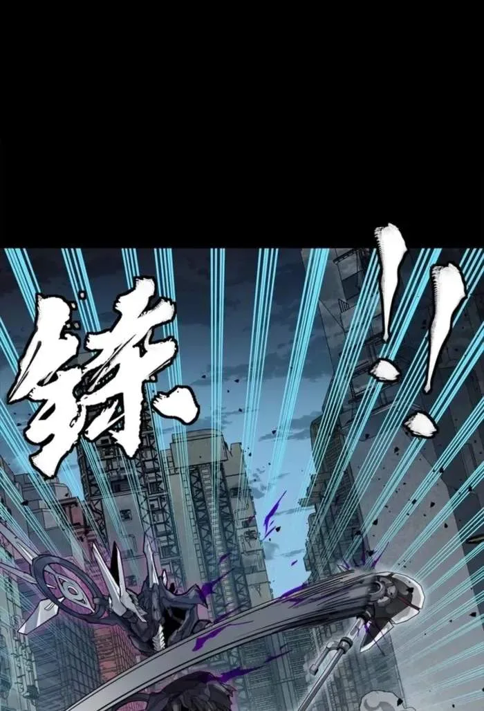 Legend (TAKANO Masaharu) Chapter 340 page 60
