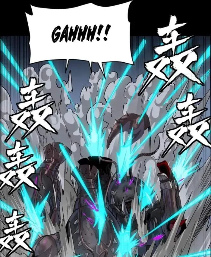 Legend (TAKANO Masaharu) Chapter 340 page 83
