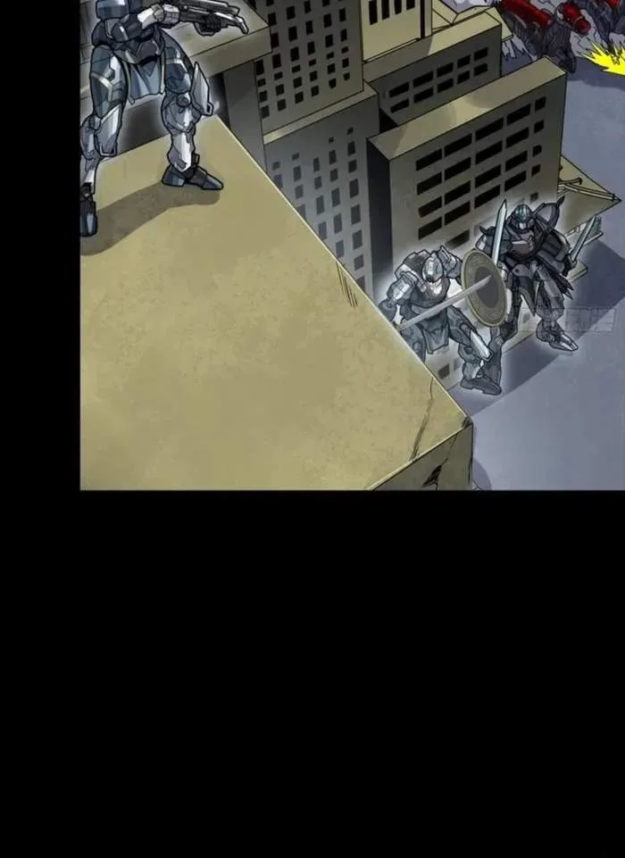 Legend (TAKANO Masaharu) Chapter 340 page 79