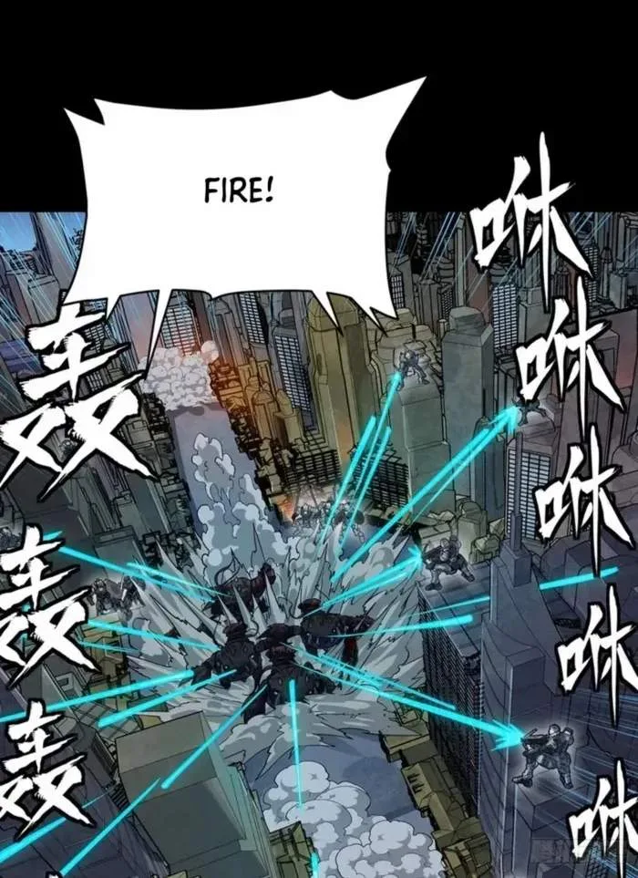 Legend (TAKANO Masaharu) Chapter 340 page 81