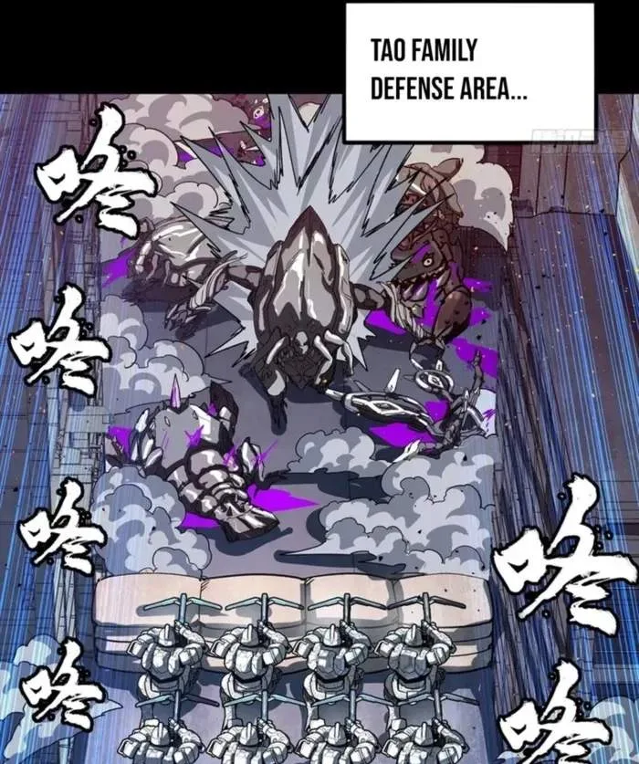 Legend (TAKANO Masaharu) Chapter 340 page 94